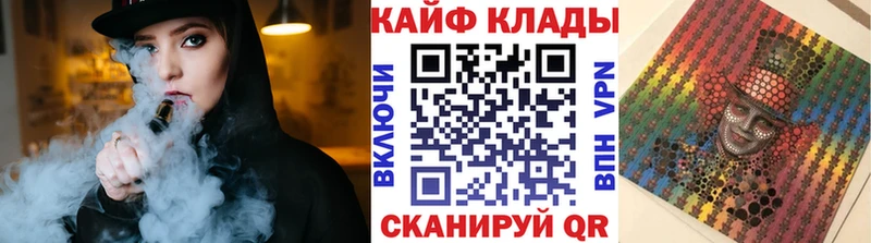 Какие есть наркотики Железногорск APVP кракен ССЫЛКА Мефедрон Псилоцибиновые грибы