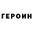 Амфетамин 97% Vova Garbunov