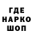 Альфа ПВП Crystall canto punk