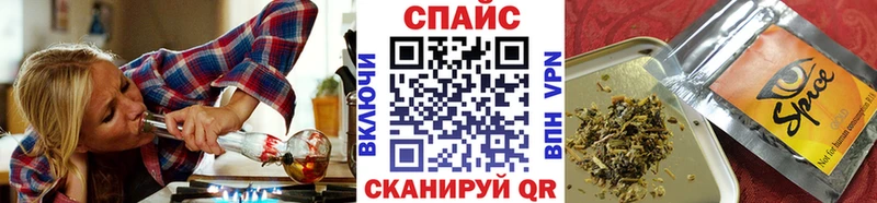 БУТИРАТ BDO где можно купить наркотик Железногорск