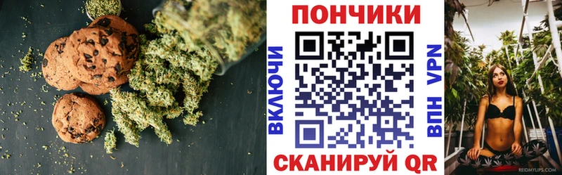 Еда ТГК конопля  купить наркоту  ссылка на мегу сайт  Железногорск 