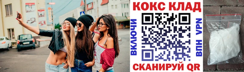 darknet какой сайт  Железногорск  КОКАИН Перу 