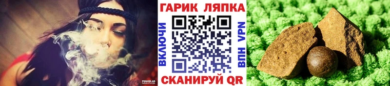 где продают наркотики  hydra ссылка  это клад  Железногорск  ГАШИШ hashish 