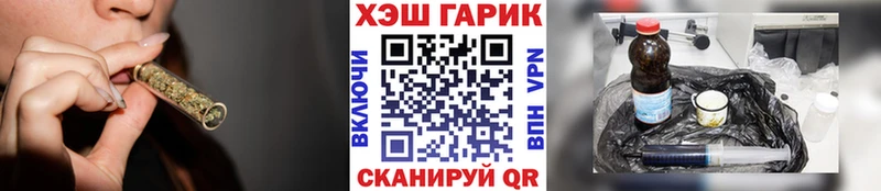 Гашиш hashish Железногорск