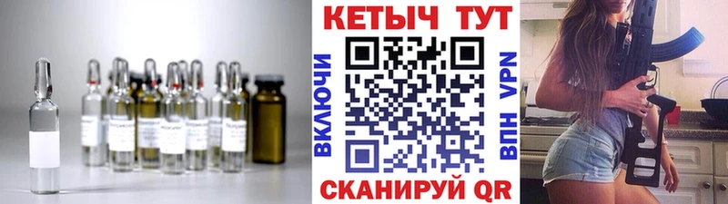 Кетамин ketamine  Железногорск 