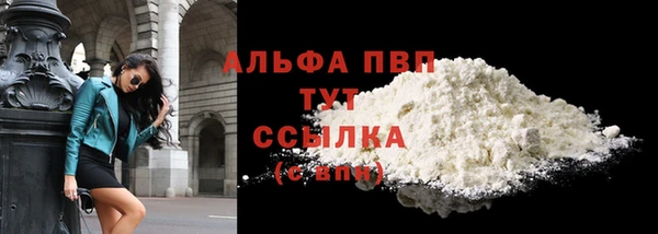 a pvp Горнозаводск