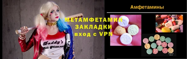 прущая мука Горняк