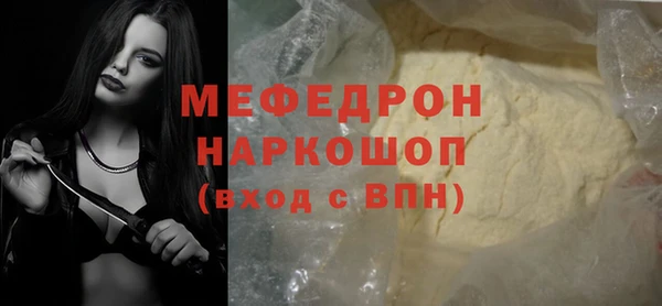 круглые Горно-Алтайск
