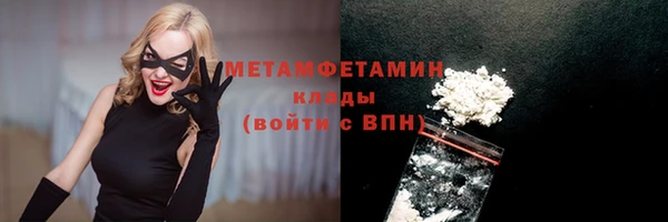 круглые Горно-Алтайск