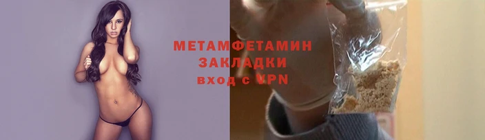 a pvp Горнозаводск