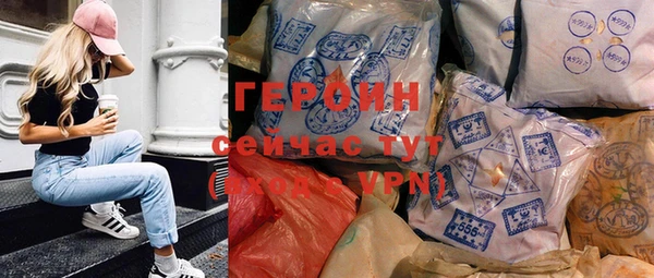 прущая мука Горняк