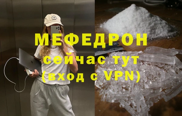 прущая мука Горняк