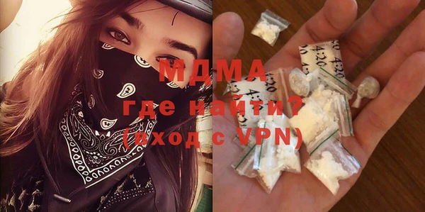 прущая мука Горняк