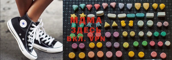 метамфетамин Михайловск
