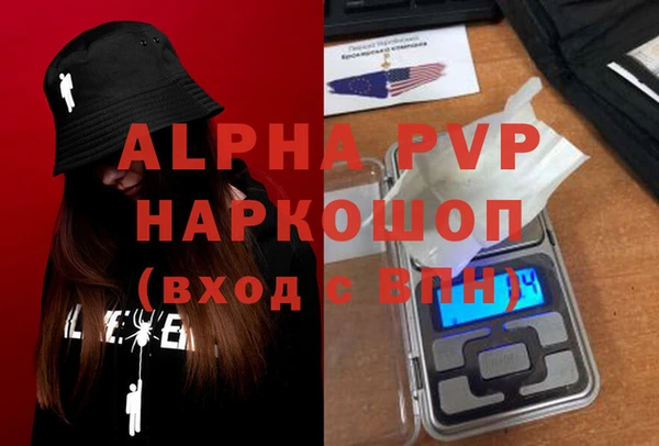 a pvp Горнозаводск