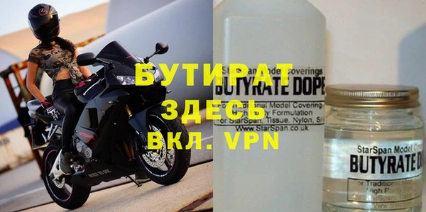прущая мука Горняк