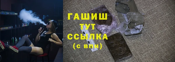 прущая мука Горняк