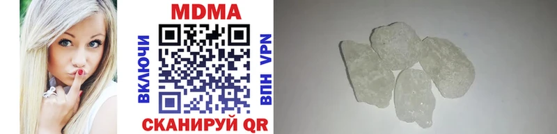 как найти Железногорск МДМА crystal