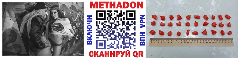 блэк спрут ONION Железногорск МЕТАДОН VHQ