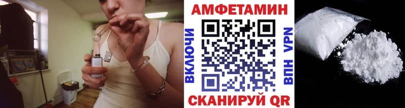 купить  цена  Железногорск  МЕТАМФЕТАМИН витя 
