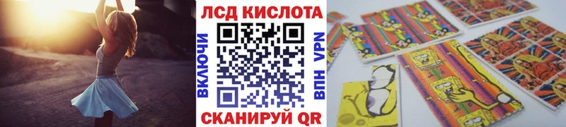 OMG ССЫЛКА Железногорск Марки 25I-NBOMe 1,5мг купить наркоту