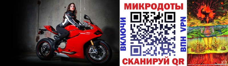 Галлюциногенные грибы ЛСД  Железногорск 